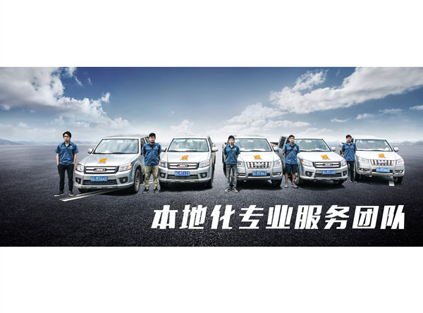 本地化駐點(diǎn)服務(wù)支持:
